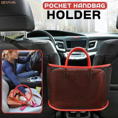 Car Net Pocket Handbag Holder for Handbag Bag Documents Phone Valuable Items