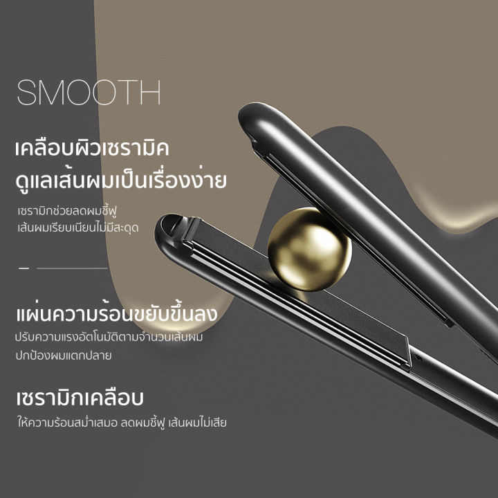 coolastyler-เครื่องหนีบผม-amp-เครื่องม้วนผม-2in1-รับประกัน1ปี-ที่หนีบผม-มอก-หนีบผม-ไม่ดึงผม-อุปกรณ์ทำผม-ร้อนเร็ว