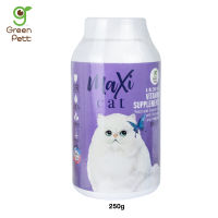 500 เม็ด - Green Pet MaxiCat อาหารเสริมแมว ทุกสายพันธุ์ บำรุงขนหนานุ่มและเงางาม ลดขนร่วง