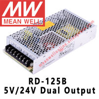 Mean Well RD-125B แหล่งจ่ายไฟสลับเอาต์พุตคู่133.4W 5V 24V Meanwell 4.6A AC DC