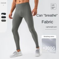 Lulu Breathing Series Yoga Tights Men Naked Breathable High Elastic Quick Dry Sports Pants 31341