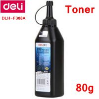 Deli Toner ผง80G ใช้เครื่องพิมพ์ Laserjet P1007/P1106/P1108/P1505/P1556/P1606/M1120/M1136 IC MF 4410/4420/4430