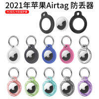 NLWVXSuitable สำหรับ Airtag Tracker,อุปกรณ์ป้องกันการสูญหาย,พีซีเคสแบบแข็ง,สามเคสโทรศัพท์กันกระแทกหลักฐาน,ยางแข็งเคสโทรศัพท์กันกระแทก