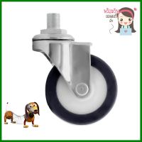 ลูกล้อโพลียูรีเทน PAREO สกรูหมุน 2.5 นิ้วSWIVEL SCREW CASTER WHEEL PAREO 2.5IN POLYURETHANE **ใครยังไม่ลอง ถือว่าพลาดมาก**