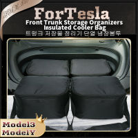 สำหรับ Tesla รุ่น3รุ่น Y Frunk Cooler Organizer ฉนวนกันความร้อนกระเป๋าด้านหน้า Trunk Storage Organizers 2022รุ่น3รุ่น Y อุปกรณ์เสริม