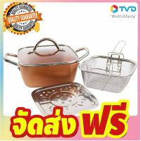 Copper Chef กระทะเคลือบสารเซรามิค รุ่น Little Chef จัดส่งฟรี มีเก้บปลายทาง