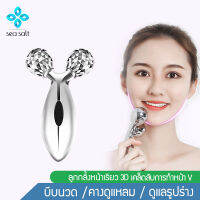 SEA Newเครื่องนวดหน้าเรียว เครื่องนวดหน้า ช่วยให้ครีมต่างๆซึมซับเข้าผิวหน้าได้ดีขึ้นราคาพิเศษช่วงนี้