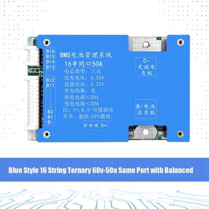 16s-60v-50a-protection-board-ternary-lithium-battery-bms-protection-board-lithium-battery-protection-board-with-balance-for-e-bike-electric-motorcycle