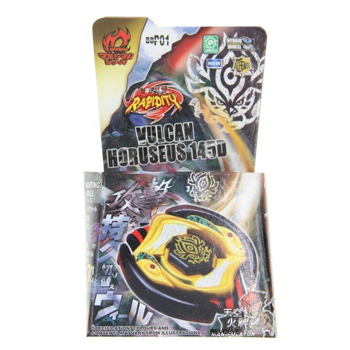 BX TOUPIE BURST BEYBLADE Spinning Top Metal Fusion Vulcan Horuseus