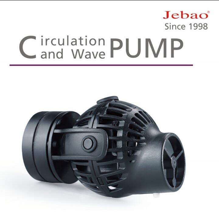 Circulation Wave Maker Pump CWP5000 (5005000L/H) Adjustable Direction