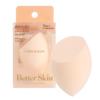 MEILINDA BETTER SKIN SPONGE BLENDER (รุ่น TAP &amp; CONTOUR) (MC5094) puff ฟองนํ้า