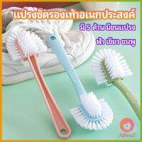 AllWell แปรงขัดรองเท้า อเนกประสงค์ แปรงทำความสะอาดรองเท้า  Versatile shoe brush