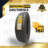 245/70R19.5 16PR ยี่ห้อ DOUBLECOIN รุ่น RT600 ยางรถบรรทุกเรเดียล