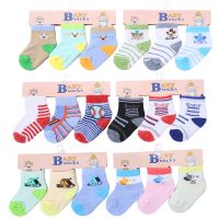 200 Colors Random 3 Pairs Baby Socks Breathable Cute Animal Socks（0-2 Years）