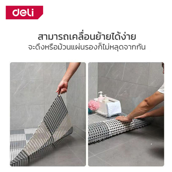 deli-แผ่นปูพื้นห้องน้ำ-แผ่นกันลื่นในห้องน้ำ-แผ่นรองพื้นห้องน้ำ-แผ่นปูกันลื่น-แผ่นยางกันลื่น-ขนาด20-30cm-เหมาะใช้งานกับทุกพื้นที่-bathroom-mat