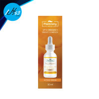 PLANTNERY แพลนท์เนอรี่ ยูซุ ออเร้นจ์ อินเท็น เซรั่ม 30 มล. Plantnery Yuzu Orange Intense Serum 30 ml.