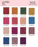 17/21 Weebeads ลูกปัดญี่ปุ่น 12/o 2mm. no.1/207-11/207  มีหลายสีหลายขนาดให้เลือก สินค้าพร้อมส่ง (บริการเก็บปลายทาง)