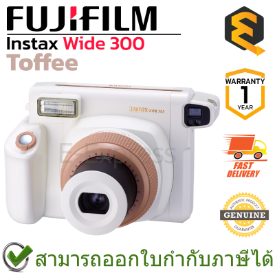 Fujifilm Instax Wide 300 (Toffee) กล้องฟิล์ม กล้องอินสแตนท์ ของแท้ ประกันศูนย์ 1ปี
