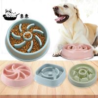 Pet Dog Feeding Bowls Slow Feeder Bath Pet Supplies Puppy Slow Down Eating Feeder Dish Bowl Prevent Obesity Pet Accessories