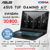 NOTEBOOK (โน้ตบุ๊ค) ASUS TUF GAMING A17 FA706ICB-HX063W