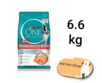 (ฟรี ของแถม)PURINA ONE SALMON &amp; TUNA 6.6 kg เพียวริน่าวัน สูตรแมวโต แซลมอลและทูน่า ขนาด 6.6 กก.