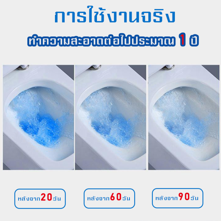 ก้อนดับกลิ่นชักโครก-น้ำสีฟ้า-สำหรับถังชักโครก-ดับกลิ่นห้องน้ำ-มีกลิ่นหอม-มี-2-กลิ่นให้เลือก