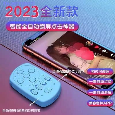 HOT ITEM ✟☍ Douyin Automatic Screen Turner Live Photo Novel Page Turner Multifunctional Bluetooth Remote Control Selfie Artifact Rechargeable