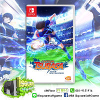 Nintendo Switch Captain Tsubasa Riseof New Champions (Nintendo Switch) (NSW) (นินเทนโดสวิตซ์) (แผ่นเกมส์Switch) ZNSW Game) by iSquareSoftGame