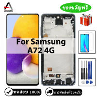 Samsung Galaxy หน้าจอ LCD สำหรับ A72 4G A725หน้าจอสัมผัสชิ้นส่วนทดแทนการกำหนดตำแหน่งสำหรับ SM-A725M SM-A725F กับเครื่องมือฟรี