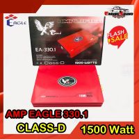 แอมป์คลาสดี EAGLE รุ่น EA-330.1 CLASS D 1500w. สีแดง AMP CLASS-D 1500WATTS แอมป์คลาสดี 1500วัตต์ แอมป์ติดรถยนต์ราคาถูก แรงส์ พร้อมจัดส่งทันที