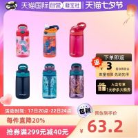 [Self-operated] contigo childrens water cup 420ml straw cup direct drinking duckbill cup imported