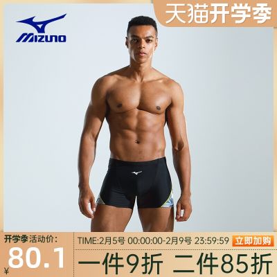 Mizuno กางเกงว่ายน้ำแบบบ็ิอกเซอร์ผู้ชายมืออาชีพยืดหยุ่นขนาดใหญ่ Quick-Drying Anti-Embarrassing ว่ายน้ำพุร้อนกางเกงว่ายน้ำอุปกรณ์