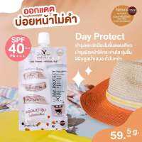 ครีมกันแดด เดย์ โพเทค SPF 40+ PA + + + สูตรเนื้อบางเบา เกลี่ยง่าย แบบซอง 5 กรัม พกพาสะดวกสบาย Nature by Yangna