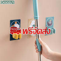 (ส่งฟรีทั้งร้าน) ที่หนีบไม้ถูพื้น Mop Holder ที่หนีบติดผนัง ที่หนีบ ตะขอ ที่แขวนติดผนัง ที่หนีบเก็บไม้กวาด กาวติดผนังแน่น จัดเก็บอุปกรณ์