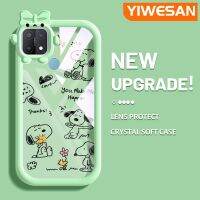 YIWESAN เคสสำหรับ OPPO A15 A35 A15s 4G เคสลายการ์ตูนลูกสุนัขมีความสุขเล็กๆมอนสเตอร์เคสนิ่มทนต่อการเสียดสีเคสโทรศัพท์โปร่งใสฝาครอบป้องกันเลนส์กล้องถ่ายรูปซิลิโคน TPU