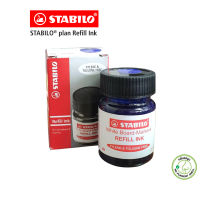 STABILO Plan หมึกเติม Refill Ink ปากกาไวท์บอร์ด ไวท์บอร์ด  - สีน้ำเงิน จำนวน 1 ขวด (กลิ่นไม่ฉุน)