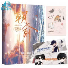 Hidden Love Chinese Original Comic Book Volume 1 & 2 &3 &4 Duan