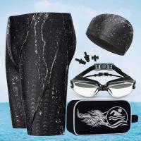 Swimming trunks mens long imitation shark skin quick drying hot spring fas泳裤男长款仿鲨鱼皮速干温泉时尚加肥泳帽泳镜男士泳裤游泳套装备