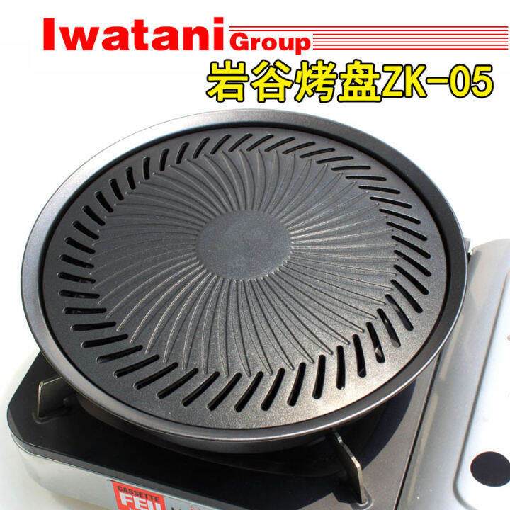 Authentic Japanesestyle barbecue plate for Iwatani kart, barbecue