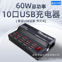 เครื่องชาร์จที่ชาร์จไฟรวดเร็ว USB 2A 5V1ที่ชาร์จ USB สมาร์ท10พอร์ต Chargervsr1ดิจิตอลแท็บเล็ตมือถือ