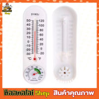 Thermometer เทอร์โมมิเตอร์ ปรอท ปรอทวัดอุณหภูมิห้อง ที่วัดอุณหภูมิ  เครื่องวัดความชื้น เครื่องวัดอุณหภูมิ ไฮโกรมิเตอร์