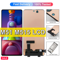 จอ M51สำหรับ Samsung Galaxy M51 M515F SM-M515F/DSN อะไหล่หน้าจอสัมผัส LCD พร้อมส่วนอะไหล่กรอบ