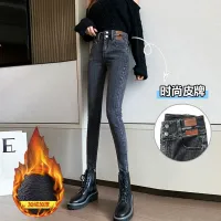 Fleece Jeans Womens Autumn New 2022 Winter High Waist Thin All-Match Outerwear Slim Feet Long Pants Women