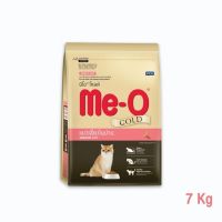 Me-O Gold Indoor Cat 7 KG