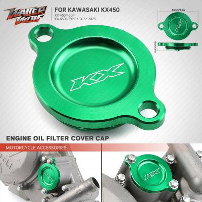 【LZ】 KX250F KX450 Engine Oil Fuel Filter Cover For KAWASAKI KX250 2006 KX450F KXF KX 250 450 KX450 F/X SR 22 Motorcycle Accessories