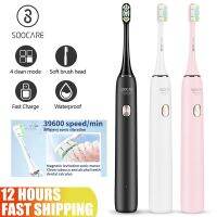 hot【DT】 X3U Ultrasonic Electric Toothbrush IPX7 Adult Upgraded USB Fast Chargeable