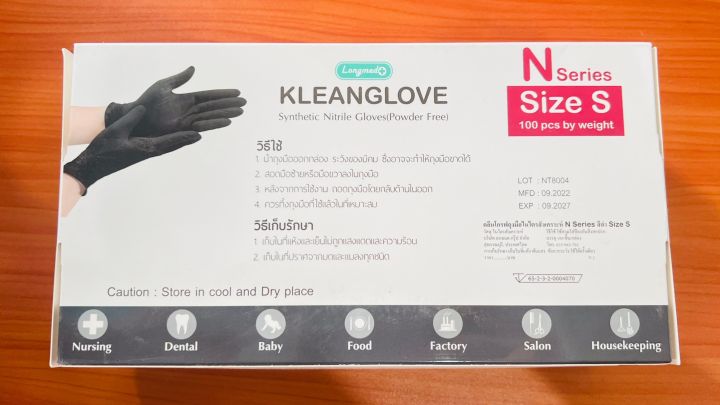 kleanglove-synthetic-nitrile-gloves-คลีนโกรฟถุงมือไนไตรสังเคราะห์-size-s-m-l-xl