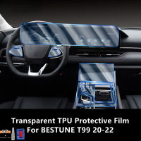 สำหรับ BESTUNE T99 20-22ภายในรถคอนโซลกลางโปร่งใส TPU ป้องกันฟิล์ม Anti-Scratch Repair ฟิล์มอุปกรณ์เสริม Refit