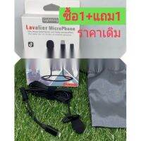 ไมค์ไลฟ์สด 2in1 Lighting for ไมค์อัดเสียง พร้อมช่องเสียบ 3.5mm สินค้าพร้อมส่งวันต่อวัน