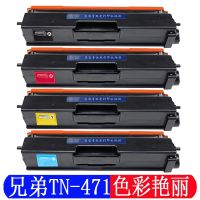 Ao Yunshi Brothers TN-471 476 Toner Cartridge HL-L8260CDN L9310 Toner Cartridge MFC-L8900CDW